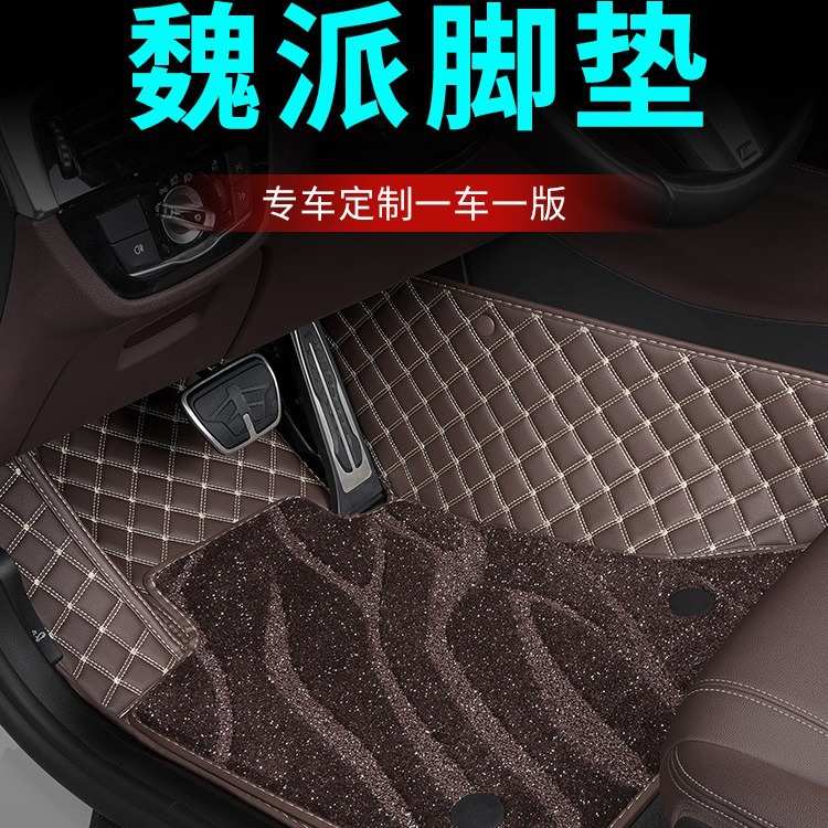 厂家直销汽车脚垫专用2020款19长城vv5魏派vv6全套vv7脚垫全包围w