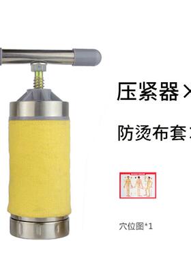 新款成艾绒型压紧器制艾条艾柱模具雷自火灸艾绒灸器具手持器艾灸