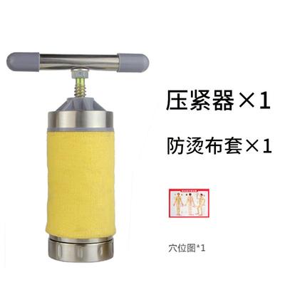 正品艾绒成型器压紧持自制艾艾柱条模具雷火灸艾绒灸器器具手艾灸