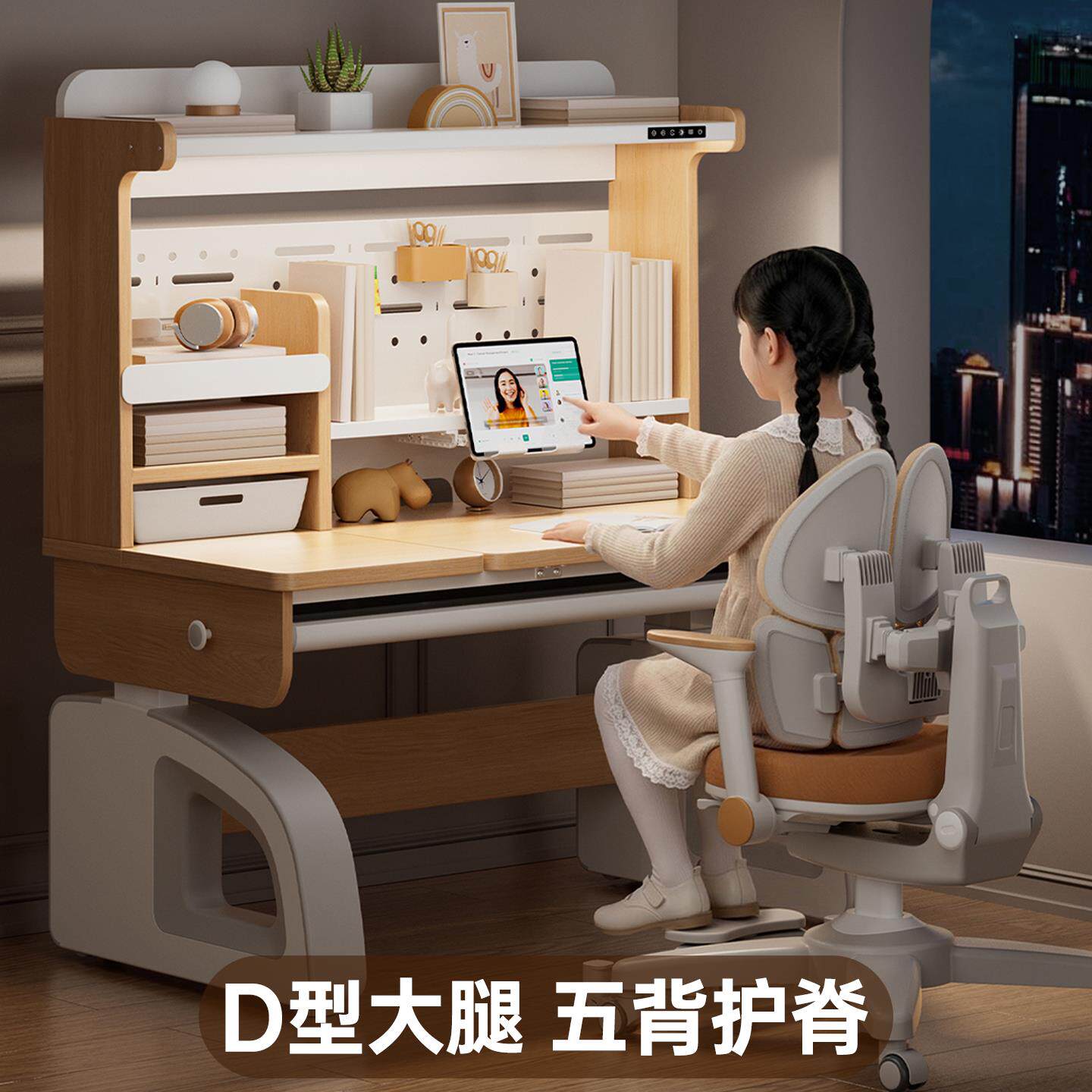 儿童学习桌小学生家用书桌可升降护眼实木书桌一体2026新款套装
