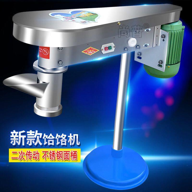 电动饸烙机商用插电式饸饹机新款全自动快速拉面 面机土豆粉河捞