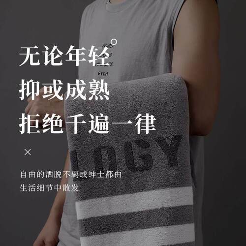 Adult Bathing Towel Women Men Large Bath Towels Big Cotton