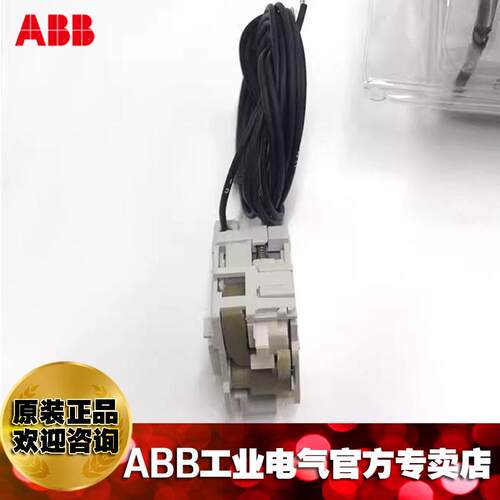 ABB分励脱扣器SOR-C 220-240Vac-220-250Vdc XT1/XT4 F/P/1SDA066