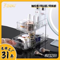 张弓多功能多层分格化妆品收纳盒杂物置物架大容量桌面厨房收纳架