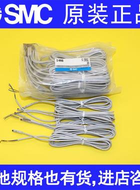日本SMC气缸D-M9BL D-M9NL D-M9P磁性开关 感应线D-M9B D-M9N 9PL