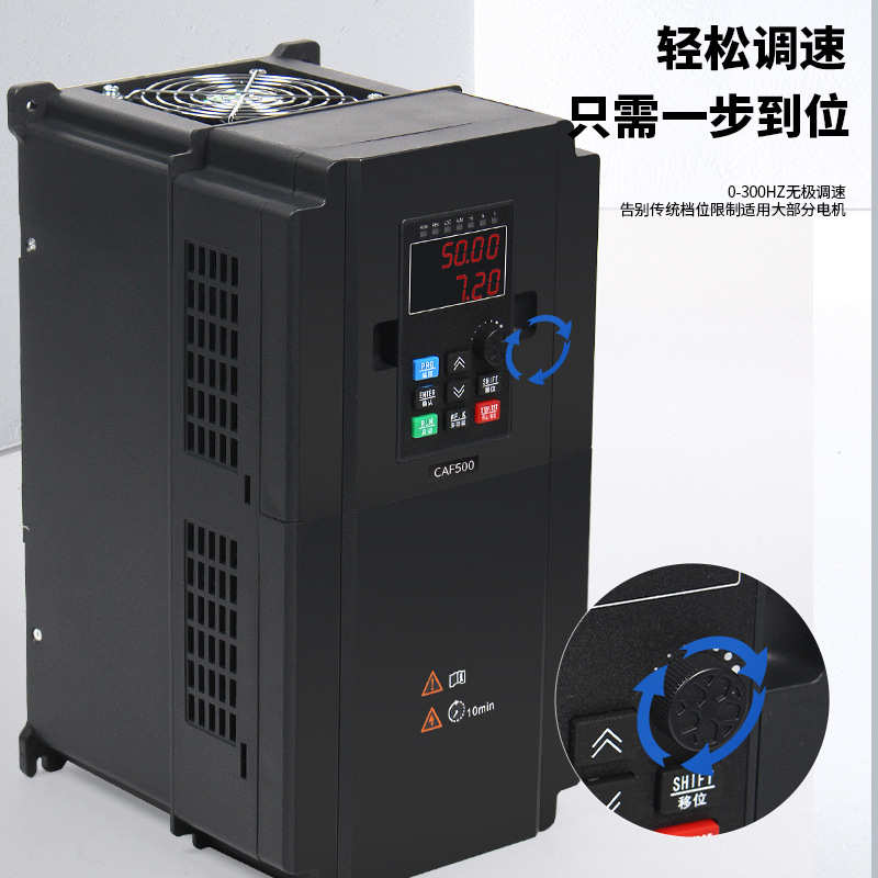 3调速器风机变频器三相/矢量重载/电机/水泵4220v单相30kw15380v