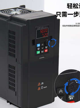 3调速器风机变频器三相/矢量重载/电机/水泵4220v单相30kw15380v