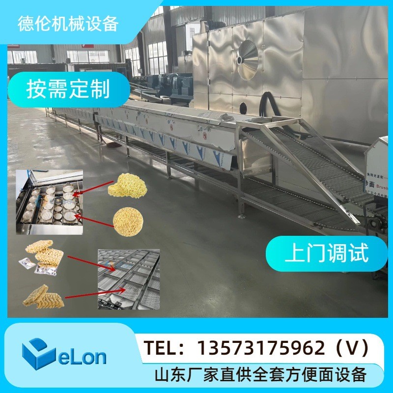 中大型出口供应方便面生产机械设备智能化方便面流水线机机器