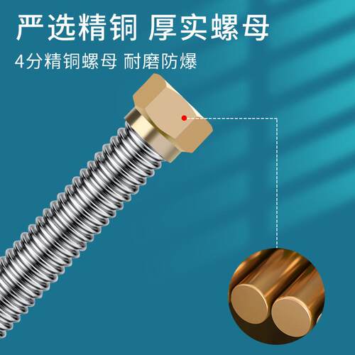 新款直销dn15/4分304不锈钢201加密波纹管热水器马桶冷热进水高压