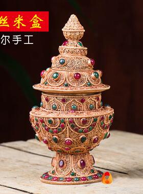 尼泊尔手工掐丝镶嵌宝石铜宝瓶现代供具修供具掐丝米盒