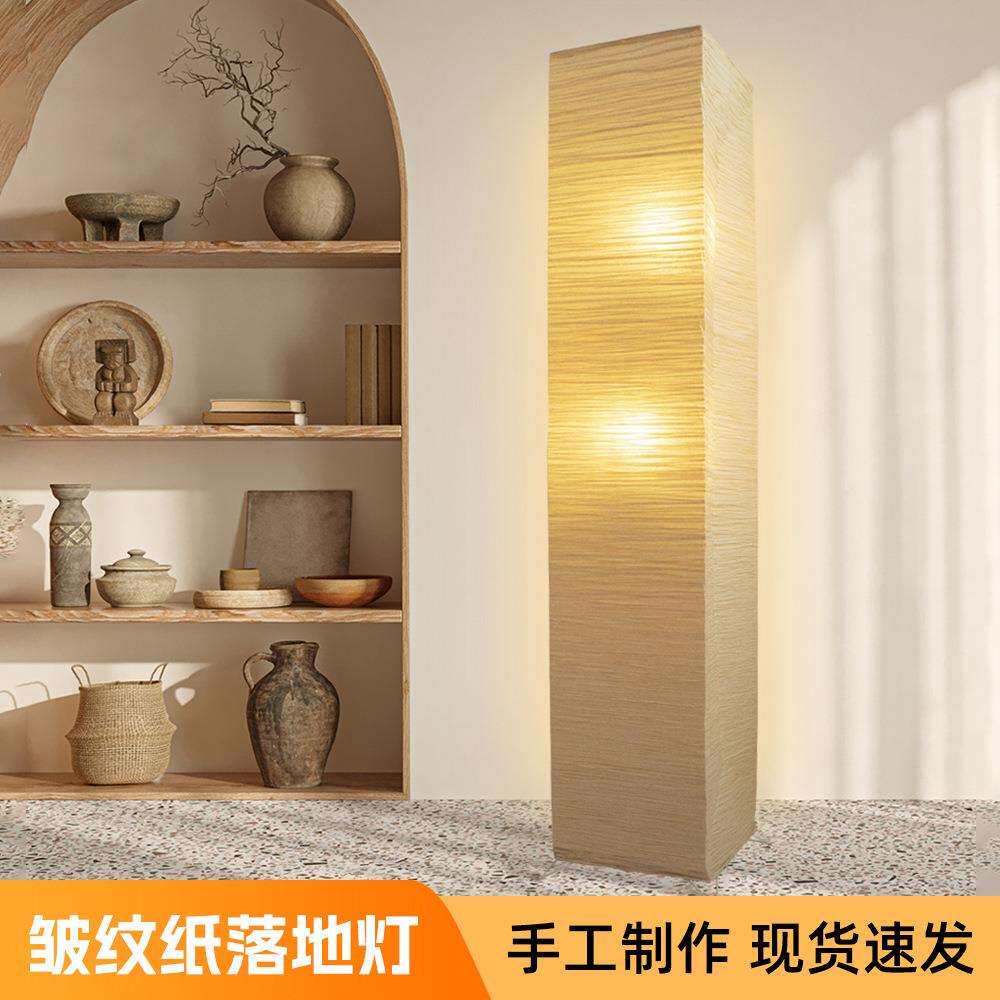 北欧落地灯中式复古日式诧寂风立灯卧室茶室餐厅皱纹纸手工灯