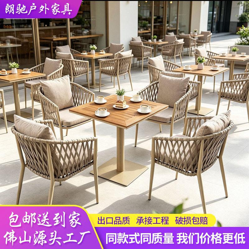 法式拉绳桌椅别墅庭院阳台桌椅 铸铝桌子露天花园拉绳椅花园防水
