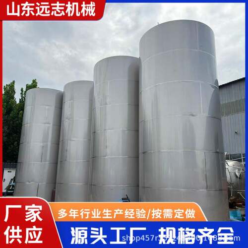 不锈钢储搅拌1-20吨304/316食品级酒水饮料不锈钢储反应釜