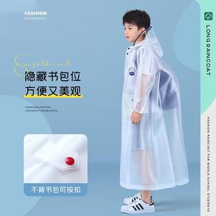 儿童雨衣批发eva男童女童全身上学大童书包位幼儿园小学生雨披