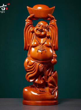 木雕托元宝弥勒佛像摆件实木大号大肚开心笑佛红木质供奉招财菩萨