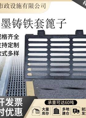 球墨铸铁雨水篦子400600重型雨水口检查井排水沟盖板铸铁篦子