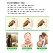 高档天然牛膝草精油10lm单方精油抗菌提神促消化缓0解焦虑摩按香