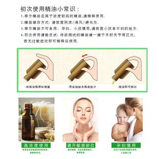 高档牡荆精油5ml去痰平喘缓摩咳嗽按0刮痧手工皂单方解药油包邮