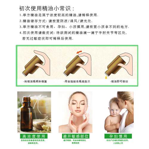 高档阿没药精油50ml抗菌脑醒镇痛按摩痧手刮工皂用单方兰药油