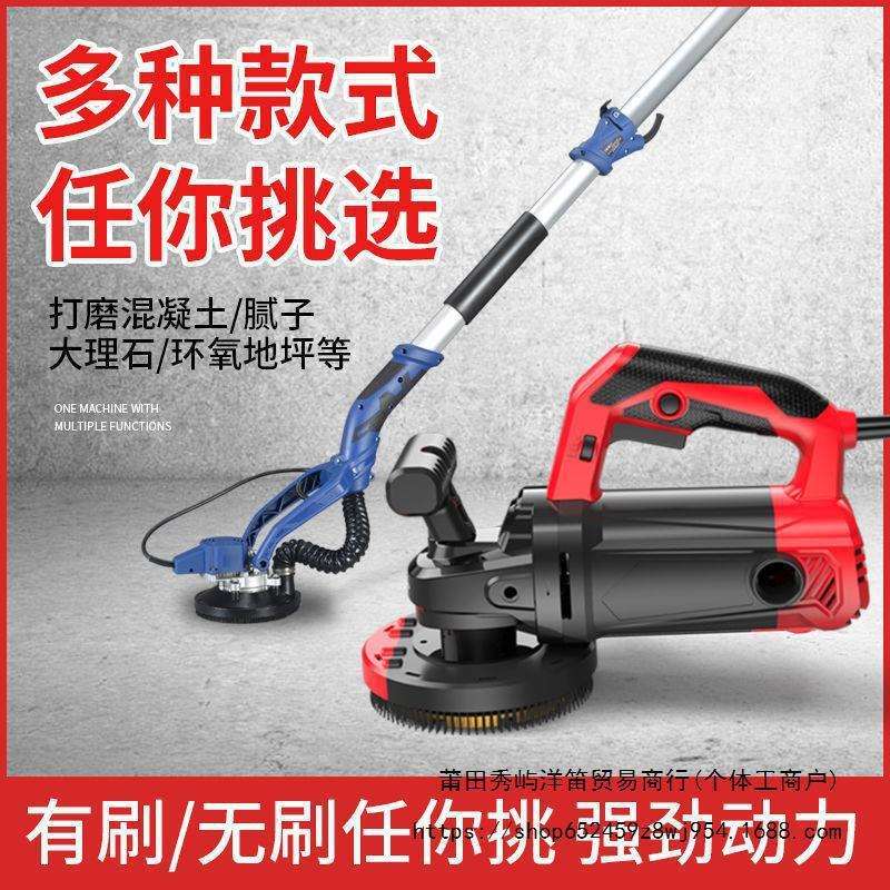 创势刨墙机电动铲墙机无尘无死角粗刨机铲灰机工具地坪铲腻垒德株