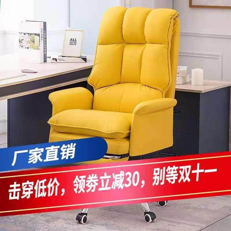 新款直销网红直播游戏主播转椅加厚办公老板电脑椅子白色粉色电竞