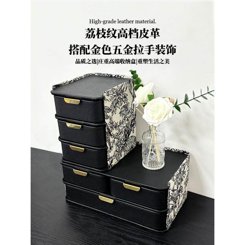 高挡桌面屉收纳盒多层抽式家用玄杂KYH物多轻功能奢皮关革防尘储