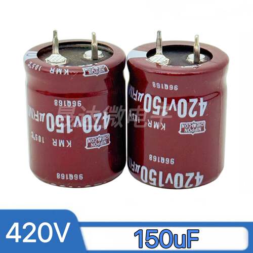 全新420v150uf电解电容105度150uf420V逆变焊机充电器电源电容