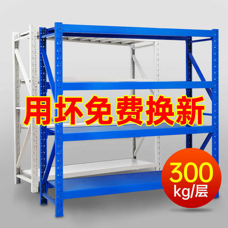 货架多层的置物架架子仓库阳台家用落地重型货架子加厚承重批发