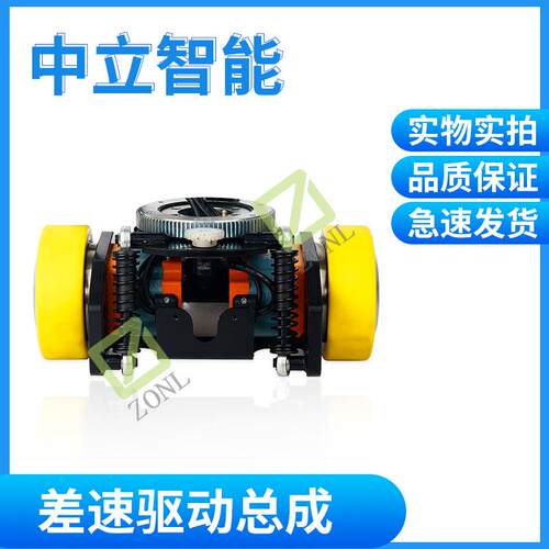 AGV智能小车差速驱动舵轮全向驱动总成双轮驱动大承载力厂家直供