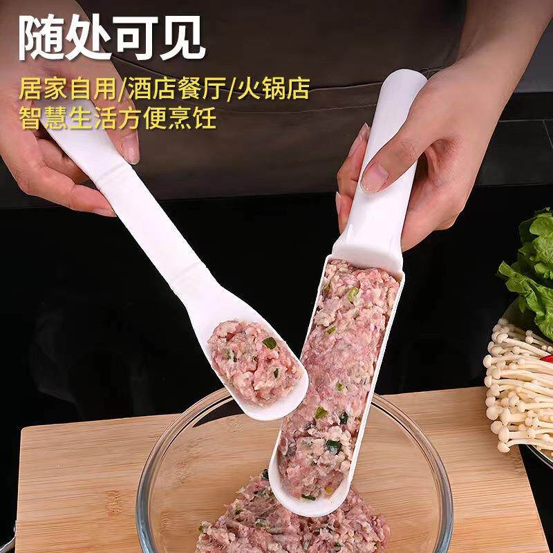虾滑小丸子神器火锅虾滑模具食品级塑料鱼滑筒商用鱼丸肉丸制作器