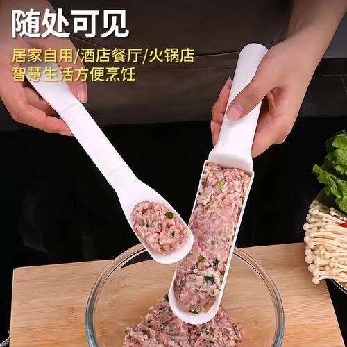 虾滑小丸子神器火锅虾滑模具食品级塑料鱼滑筒商用鱼丸肉丸制作器