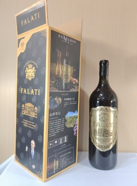 FM80资产处置【5000ml/瓶】法国弗林姆古堡珍藏干红葡萄酒14%vol