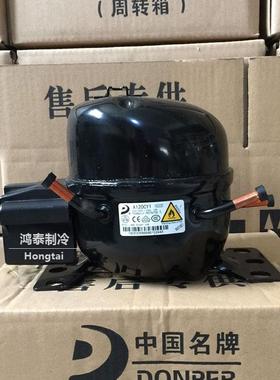 全新东贝A120CY1 A140CY1 S75CY1 S96CY1冰箱冰柜定频压缩机R600A