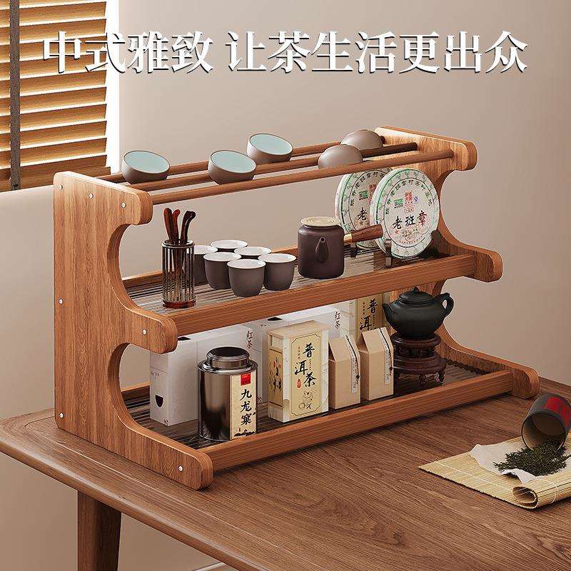 桌面茶杯收纳置物架桌上茶具架子小型博古架茶台紫砂壶摆放展示架