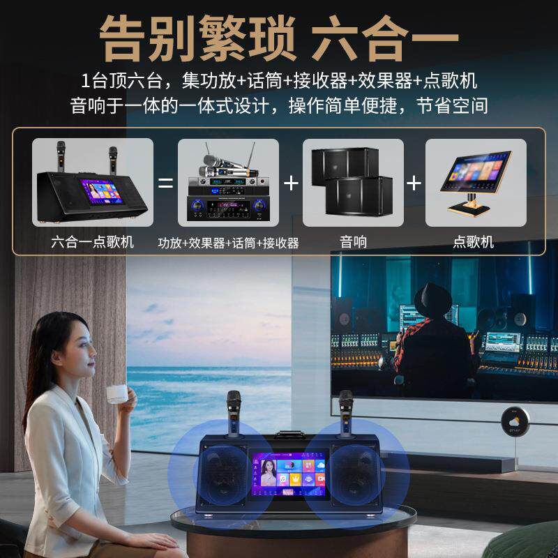 便携1KTV音机响套装K歌带屏幕点歌音箱功放摸机一体点歌话筒高音