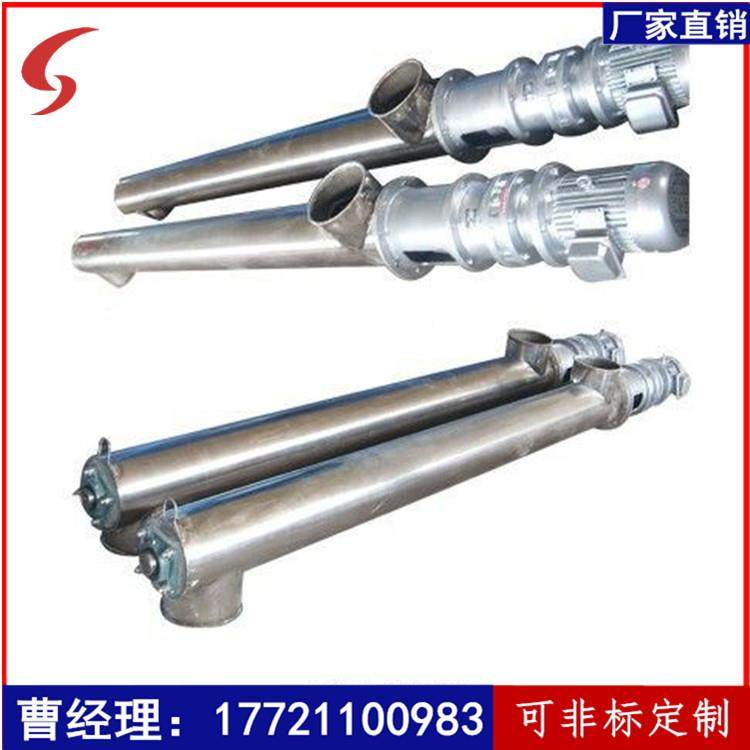 厂家非标可移螺动式末全料自动蛟龙双轴旋管式输送机粮食粉加设备,五金/工具,其他机械五金,淘宝优惠券,粉丝福利购,淘宝优惠卷