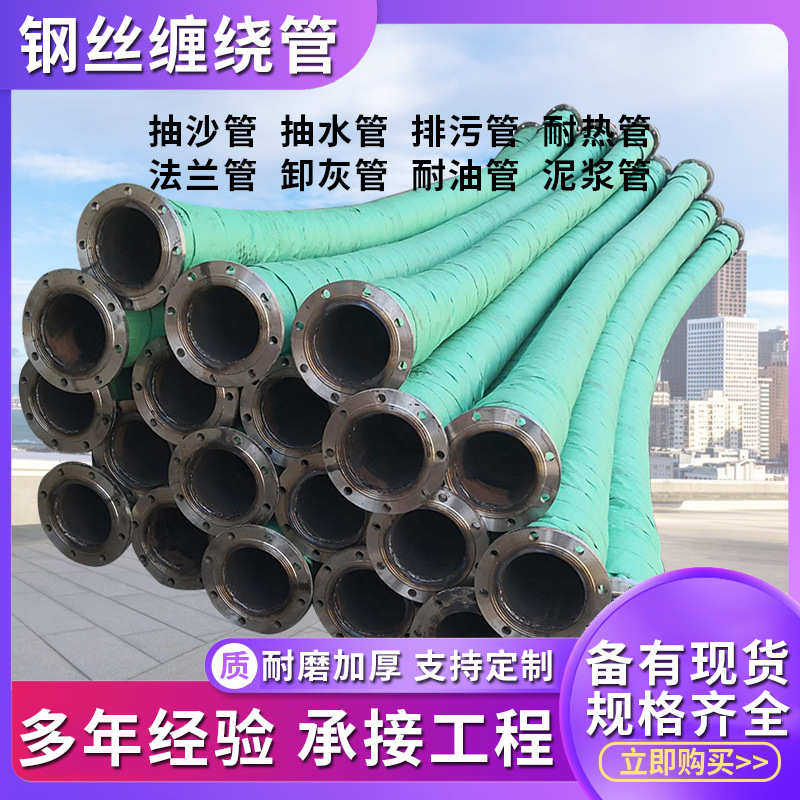橡胶抽拔管耐磨吸引管工业钻机吸尘管龙骨矿厂船用螺旋吸埋黑胶管,汽车用品/电子/清洗/改装,洗车水管接头,淘宝优惠券,粉丝福利购,淘宝优惠卷