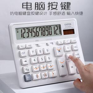 EATES/伊达时银行专用计算器DC-2135 电脑按键机械按键办公室会计