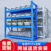 货架置物架多层快递库房仓储仓库重型加厚超强承重五金模具储物架