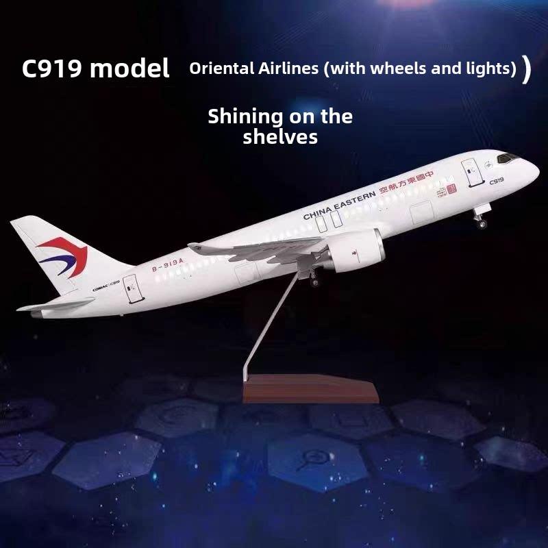 东航C919东方航空首架交付B-919A中国商飞国产大飞机模型航空礼品