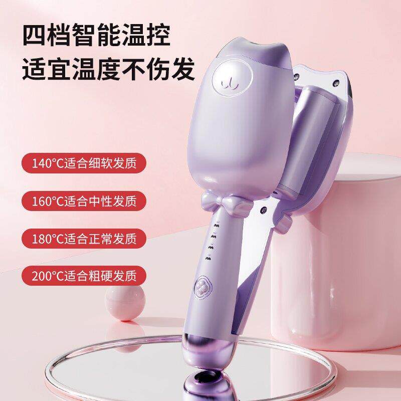 新款直销蛋蛋卷烫发器2mm猫爪 水波纹速热烫发棒 学生大波浪卷夹