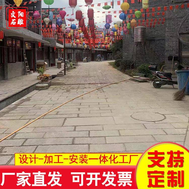 山东蘑菇石老式青石板仿古台阶石 大量供应路沿石 市政青石路边石