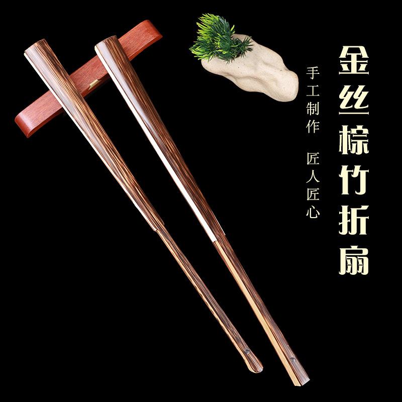 金丝棕竹折扇空白苏工扇面书法国画创作汉服中国风竹制品文玩扇子