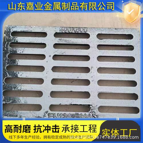 450*750铸铁排水沟盖板单篦地下车库排水沟沟盖板雨水篦子