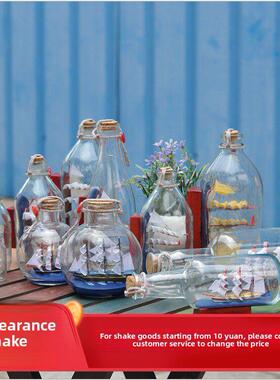 地中海风格船装瓶家居装饰陈设礼品礼品漂流瓶许愿瓶创意DIY饰品