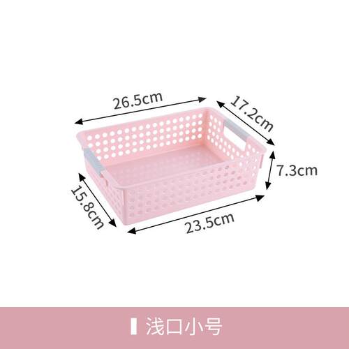 塑料篮筐a4收纳框文件篮凭证筐公文篮文件篮单据塑料筐财务收纳
