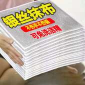 钢丝抹布洗碗布清洁双层加大加厚柔丝手锅吸水力强