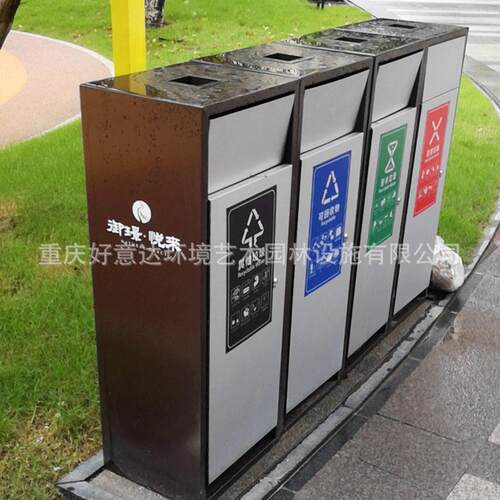 工厂加工定制四分类垃圾分类箱社区公园环卫大号垃圾桶景区果皮箱