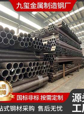 Q345E低温合金无缝钢管机械加工用厚壁无缝钢管Q345D高压容器管