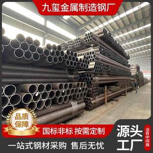 Q345E低温合金无缝钢管机械加工用厚壁无缝钢管Q345D高压容器管